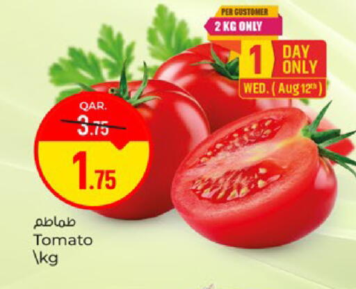 Tomato available at Paris Hypermarket in Qatar - Doha
