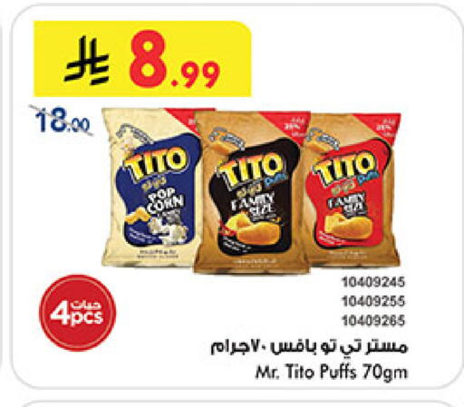 available at Bin Dawood in KSA, Saudi Arabia, Saudi - Medina