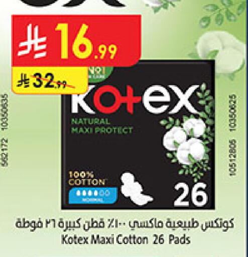 available at بن داود in مملكة العربية السعودية, السعودية, سعودية - المدينة المنورة