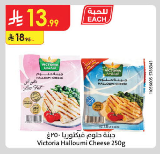 available at الدانوب in مملكة العربية السعودية, السعودية, سعودية - المدينة المنورة