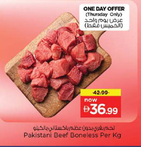 available at نستو هايبرماركت in الإمارات العربية المتحدة , الامارات - رَأْس ٱلْخَيْمَة