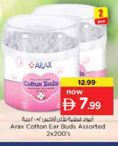 available at نستو هايبرماركت in الإمارات العربية المتحدة , الامارات - دبي