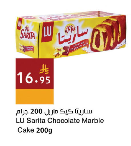 available at Hala Markets in KSA, Saudi Arabia, Saudi - Jeddah