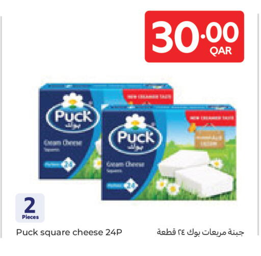 available at Carrefour in Qatar - Al Shamal