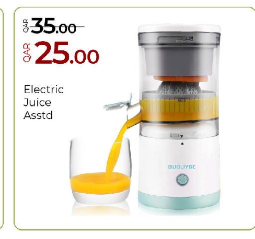 available at G MAX Hypermarket in Qatar - Al Rayyan