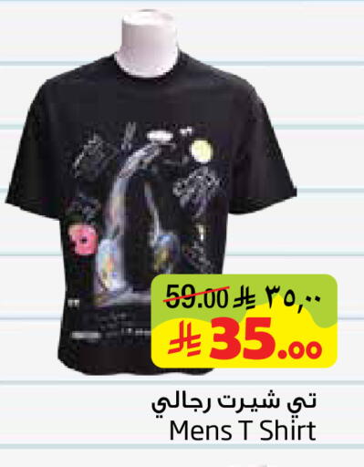 available at Layan Hyper in KSA, Saudi Arabia, Saudi - Al Khobar