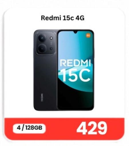 available at Majid Mobile Shop in Qatar - Al Khor