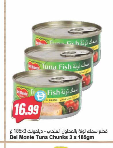 available at Almaya Supermarkets in UAE - Dubai