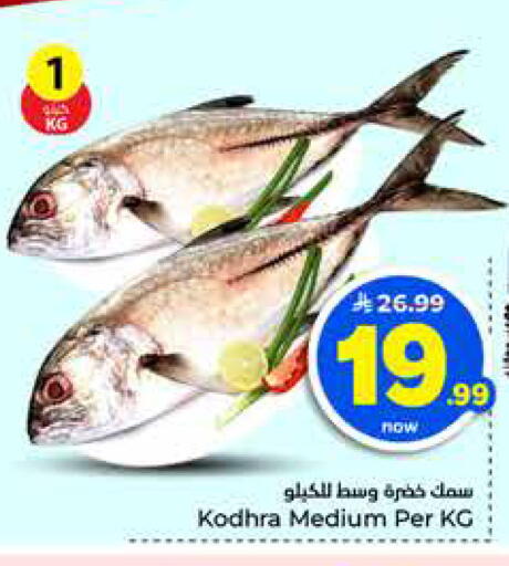 available at Hyper Al Wafa in KSA, Saudi Arabia, Saudi - Jeddah