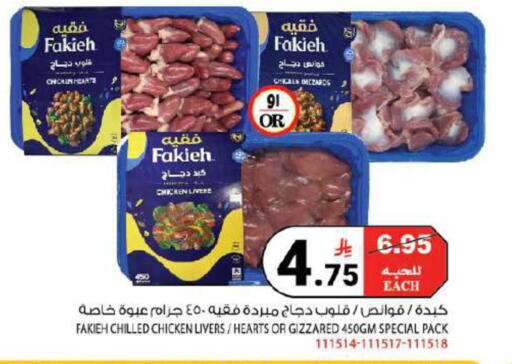 available at هاوس كير in مملكة العربية السعودية, السعودية, سعودية - مكة المكرمة