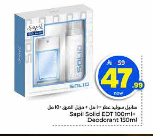 available at Hyper Al Wafa in KSA, Saudi Arabia, Saudi - Jeddah