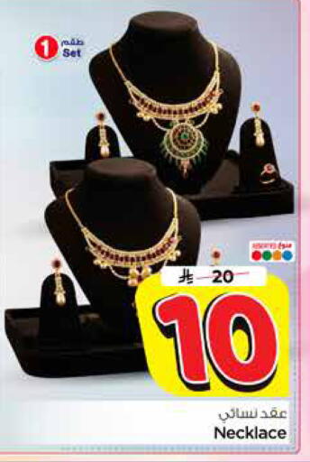 available at Hyper Al Wafa in KSA, Saudi Arabia, Saudi - Jeddah