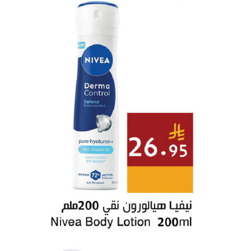 available at Hala Markets in KSA, Saudi Arabia, Saudi - Jeddah