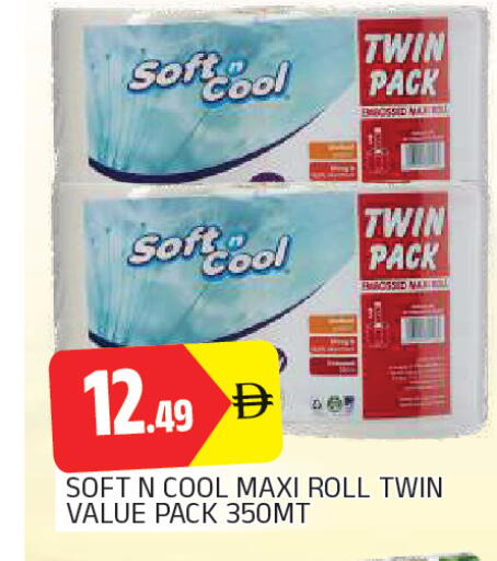 available at AL MADINA in UAE - Sharjah / Ajman
