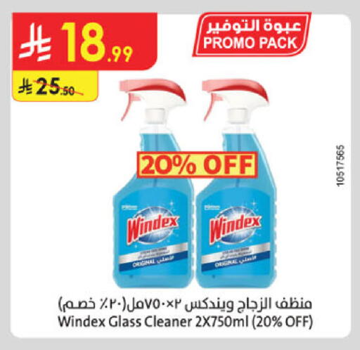 available at Danube in KSA, Saudi Arabia, Saudi - Dammam