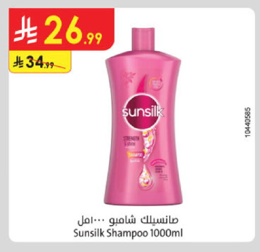 available at Danube in KSA, Saudi Arabia, Saudi - Tabuk