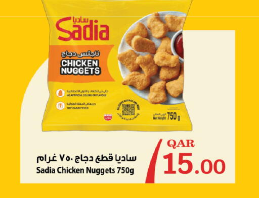 available at City Hypermarket in Qatar - Doha