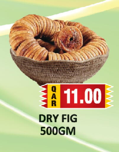 Fig available at AL HABARI FOOD STUFF (FS2) in Qatar - Doha