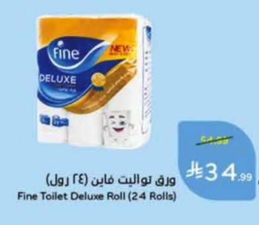 available at Hyper Panda in KSA, Saudi Arabia, Saudi - Al Khobar