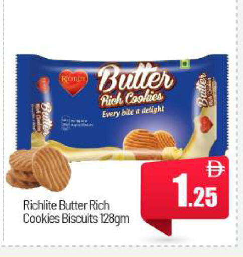 available at بيج مارت in الإمارات العربية المتحدة , الامارات - أبو ظبي