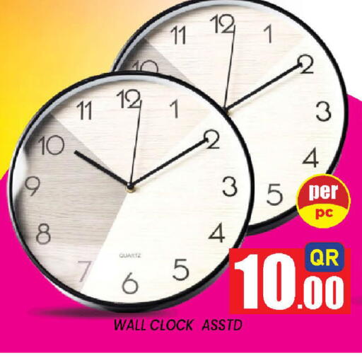 available at دوحة ستوب انح شوب هايبرماركت in قطر - الوكرة
