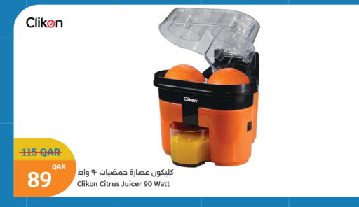 available at City Hypermarket in Qatar - Al Rayyan