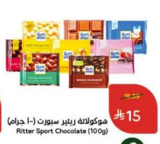 available at Hyper Panda in KSA, Saudi Arabia, Saudi - Al Khobar