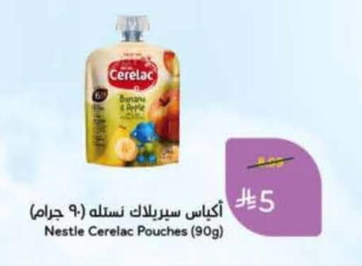 Apple available at Hyper Panda in KSA, Saudi Arabia, Saudi - Al Khobar