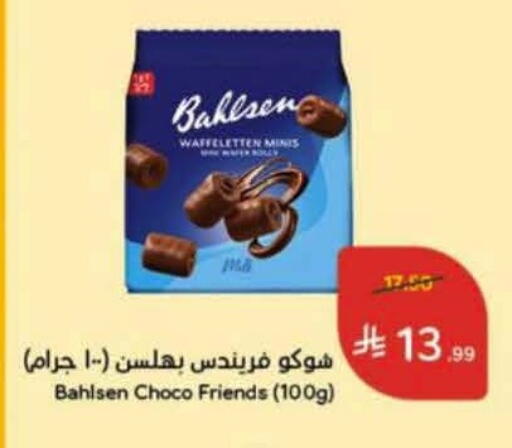 available at Hyper Panda in KSA, Saudi Arabia, Saudi - Al Khobar