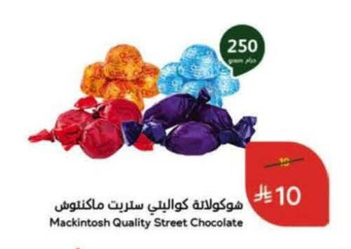 available at Hyper Panda in KSA, Saudi Arabia, Saudi - Al-Kharj