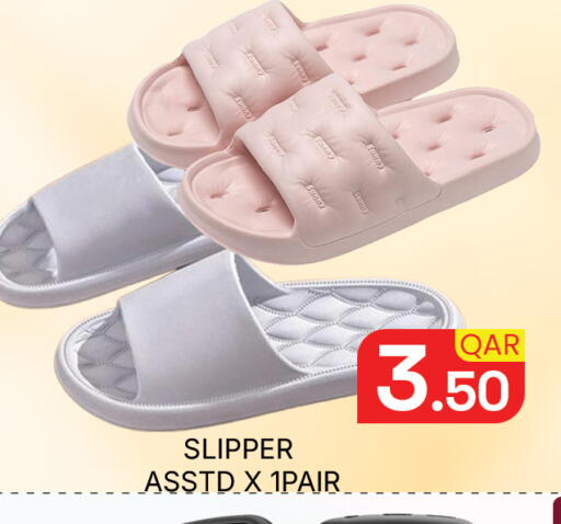 available at مجلس هايبرماركت in قطر - الريان