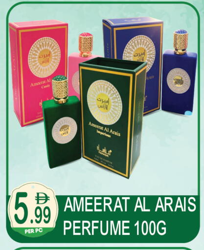 available at دريم لاند in الإمارات العربية المتحدة , الامارات - دبي