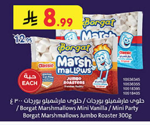 Vanilla available at بن داود in مملكة العربية السعودية, السعودية, سعودية - المدينة المنورة