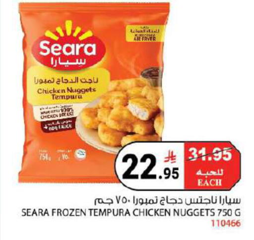 available at هاوس كير in مملكة العربية السعودية, السعودية, سعودية - مكة المكرمة
