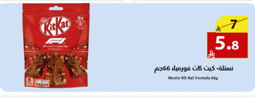 available at متاجر أبياتي in مملكة العربية السعودية, السعودية, سعودية - تبوك
