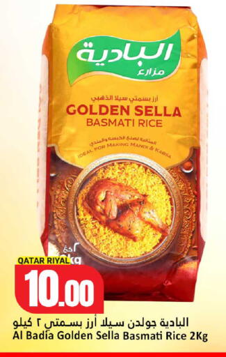 available at دانة هايبرماركت in قطر - الدوحة