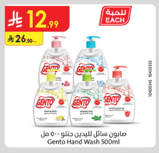 available at الدانوب in مملكة العربية السعودية, السعودية, سعودية - خميس مشيط