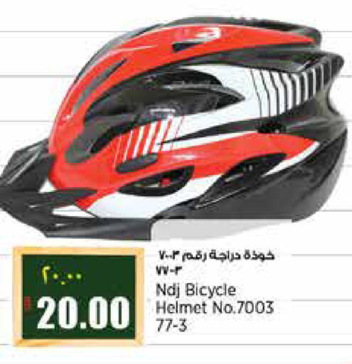 available at ريتيل مارت in قطر - الشمال