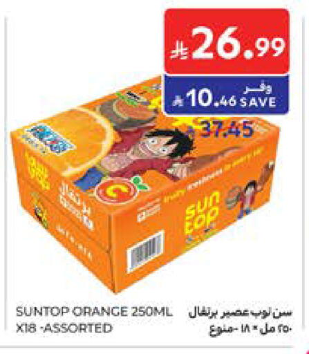 available at Carrefour in KSA, Saudi Arabia, Saudi - Riyadh