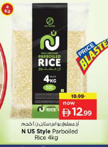 available at Nesto Hypermarket in UAE - Ras al Khaimah