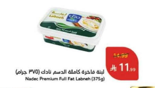 available at Hyper Panda in KSA, Saudi Arabia, Saudi - Al Khobar