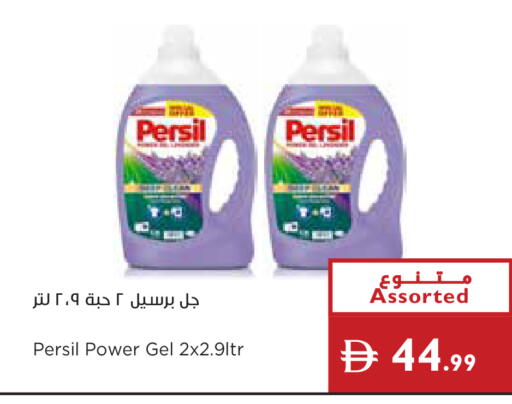 available at Istanbul Supermarket in UAE - Ras al Khaimah