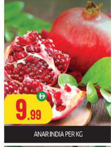 from India available at بيج مارت in الإمارات العربية المتحدة , الامارات - أبو ظبي