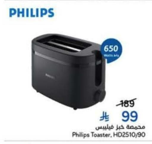 available at Hyper Panda in KSA, Saudi Arabia, Saudi - Al Khobar