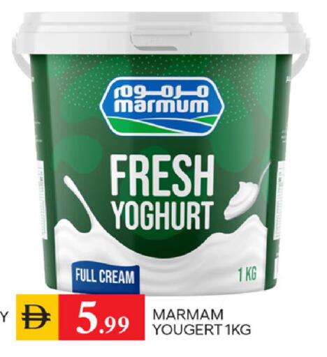 available at سوق طلال in الإمارات العربية المتحدة , الامارات - الشارقة / عجمان
