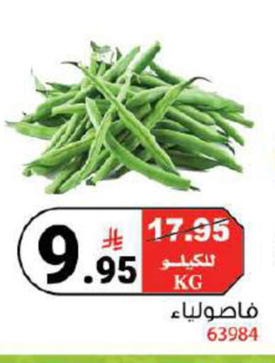 available at House Care in KSA, Saudi Arabia, Saudi - Mecca