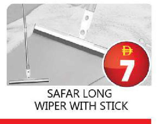 available at سوق المبارك هايبرماركت in الإمارات العربية المتحدة , الامارات - الشارقة / عجمان