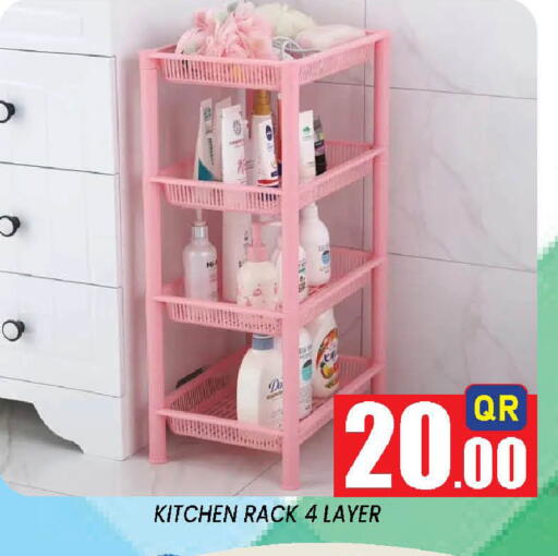 available at دوحة ستوب انح شوب هايبرماركت in قطر - الوكرة