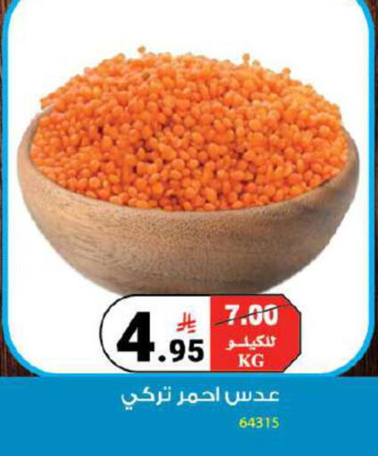 available at هاوس كير in مملكة العربية السعودية, السعودية, سعودية - مكة المكرمة
