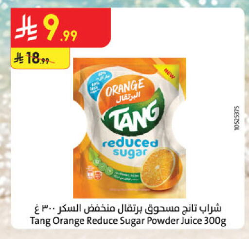 Orange available at الدانوب in مملكة العربية السعودية, السعودية, سعودية - المدينة المنورة